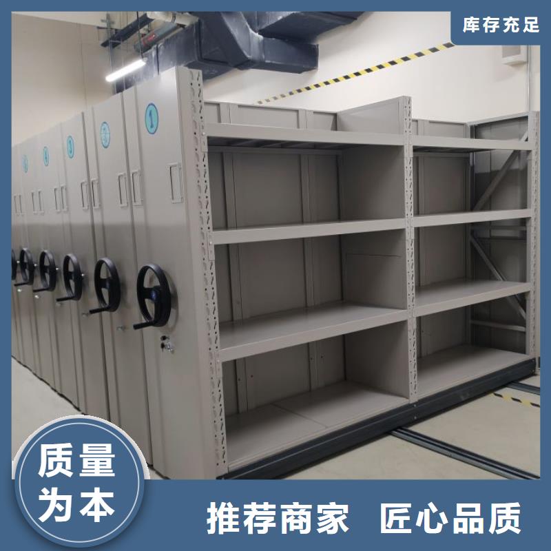 智能移动文件柜视频-智能移动文件柜(凯美)覆盖地域西藏拉萨|阿里|昌都|日喀则