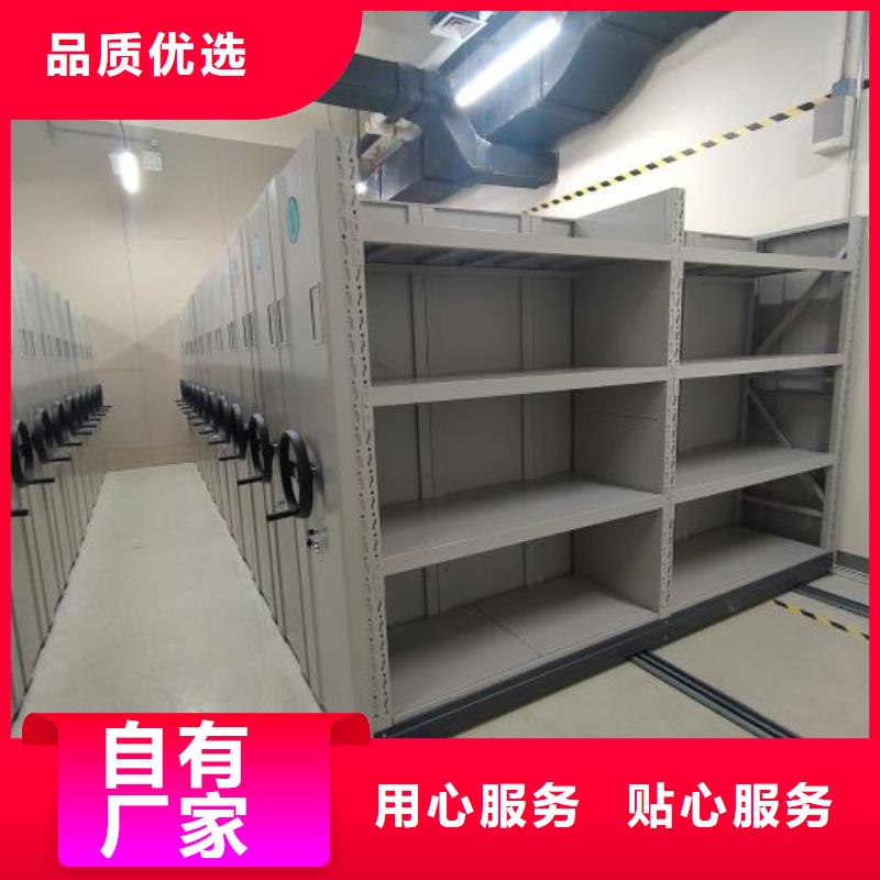 认真负责【凯美】智能电动密集柜