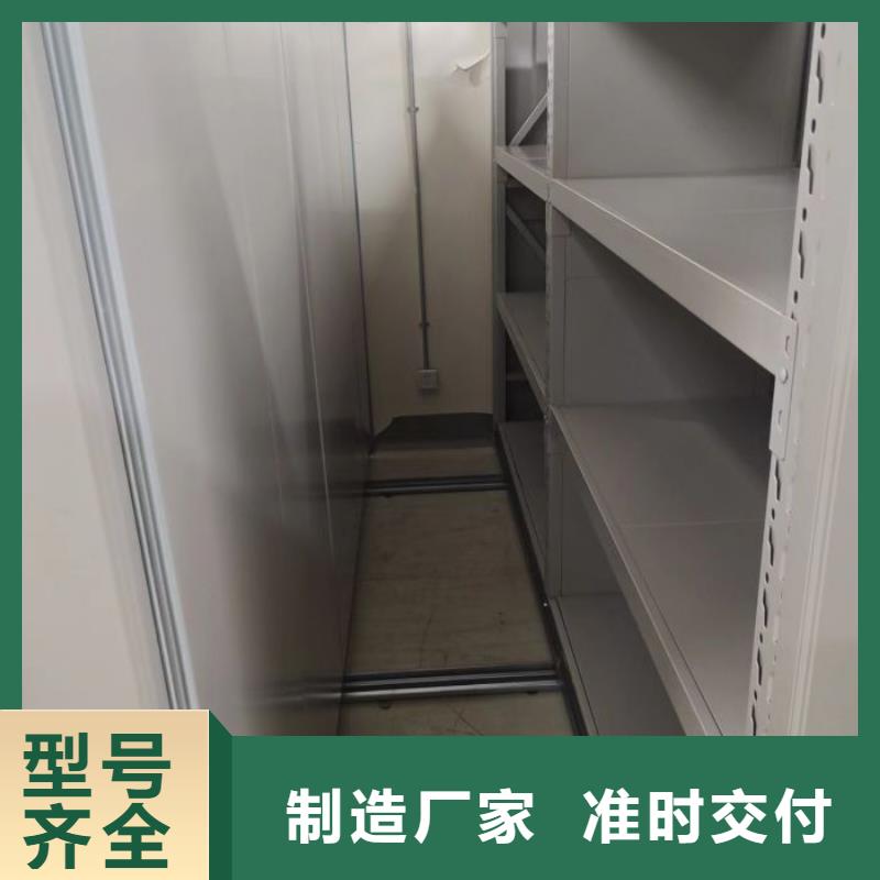 销售专卖【凯美】档案资料管理密集柜
