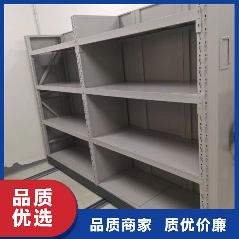 根据要求定制电动密集柜-【智能密集柜】定制定做