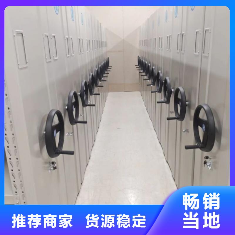 销售信息【凯美】活动密集架