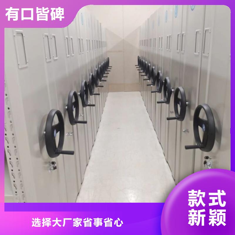 智能移动文件柜-视频-中山市智能移动文件柜|江门|云浮|广州|潮州