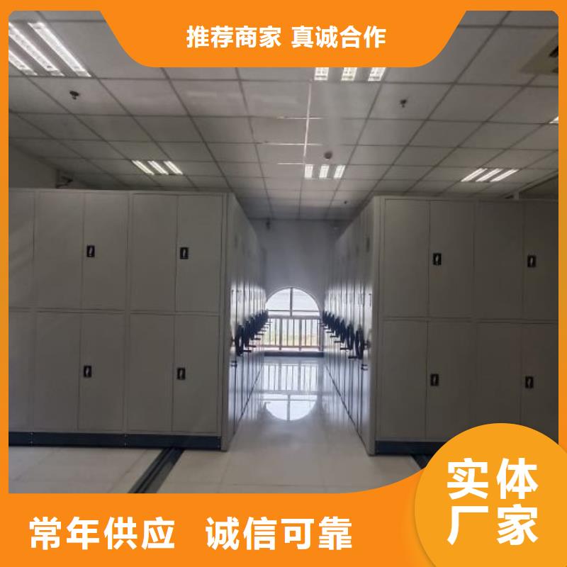 哪种好【凯美】手电动智能密集架