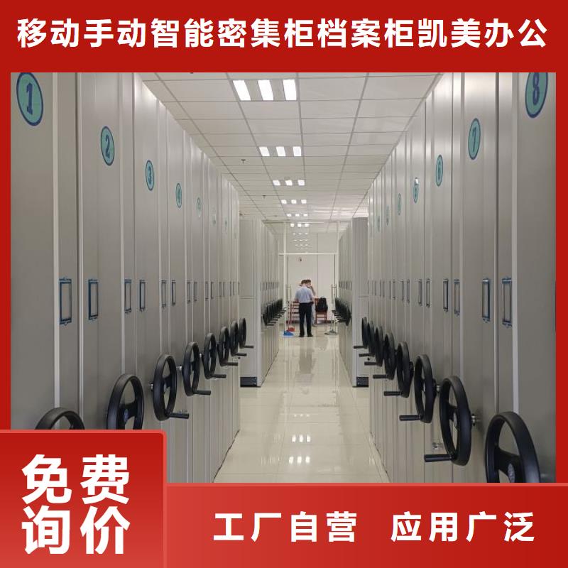 厂家针对国内行业逆境的对应策略【凯美】全封闭式密集柜