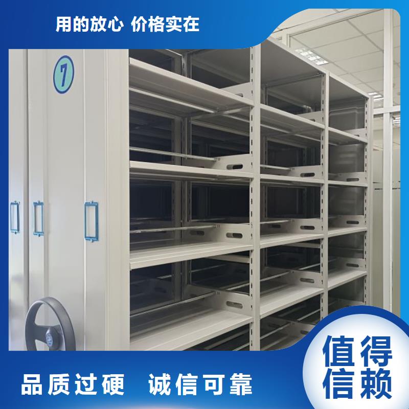 常见故障【凯美】移动密集档案架