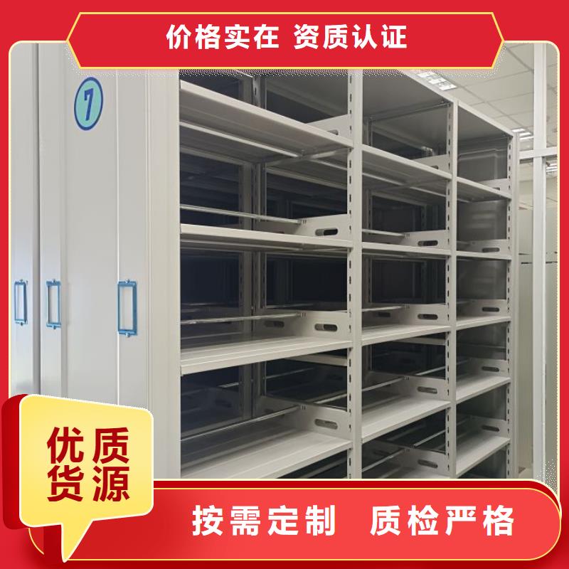 规格型号齐全【凯美】古籍书库樟木密集柜