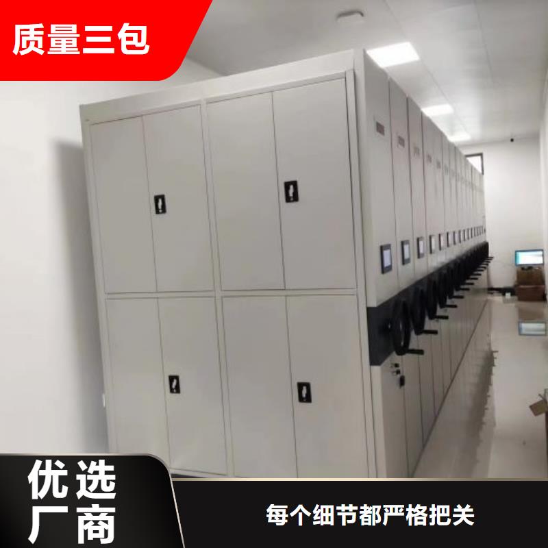 方便顾客【凯美】智能自动密集架