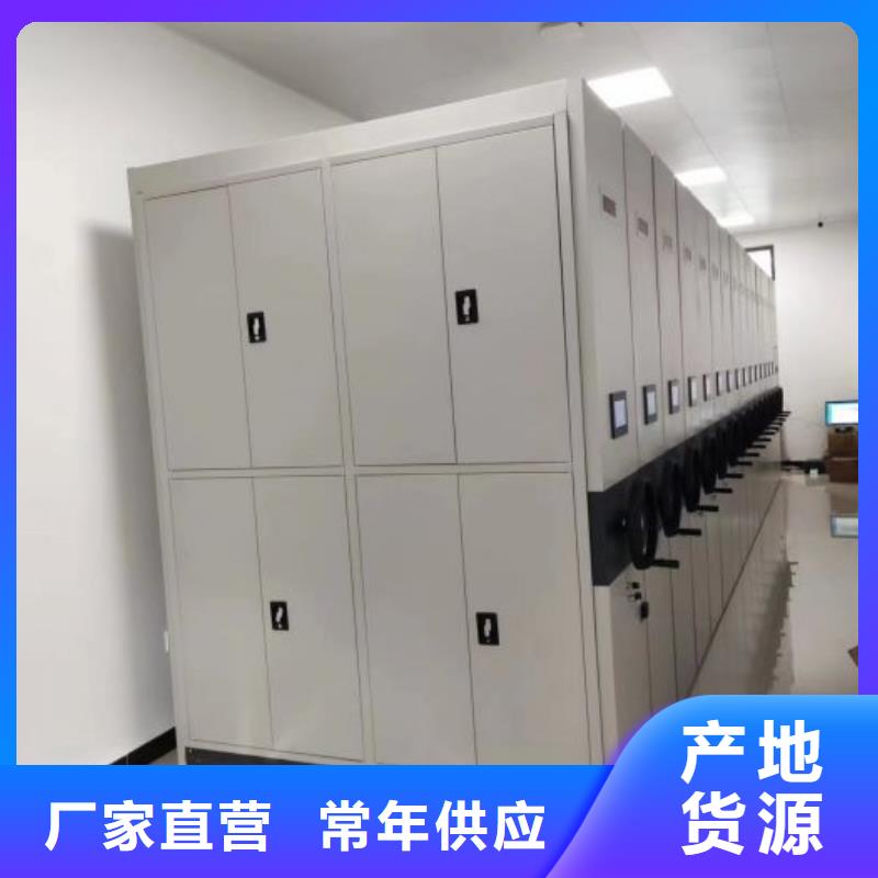 手摇橱式全封闭移动密集架贴心售后
