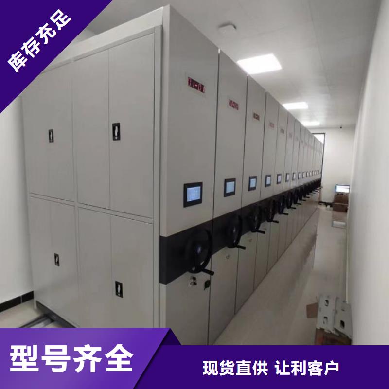 电动密集柜,【手动密集架】货真价实-市场覆盖|肇庆|揭阳|梅州|深圳-阿奇乐乐