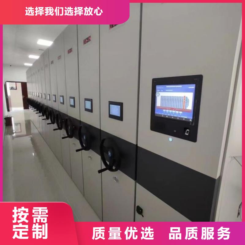 密集电动智能档案架-精选厂家