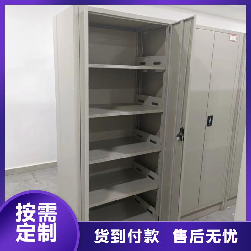 尊重客户【凯美】密闭式密集架