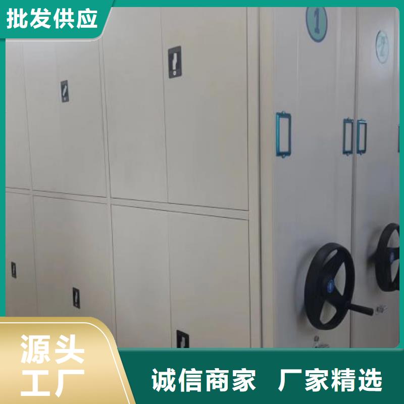 厂家拿货【凯美】图书馆密集架