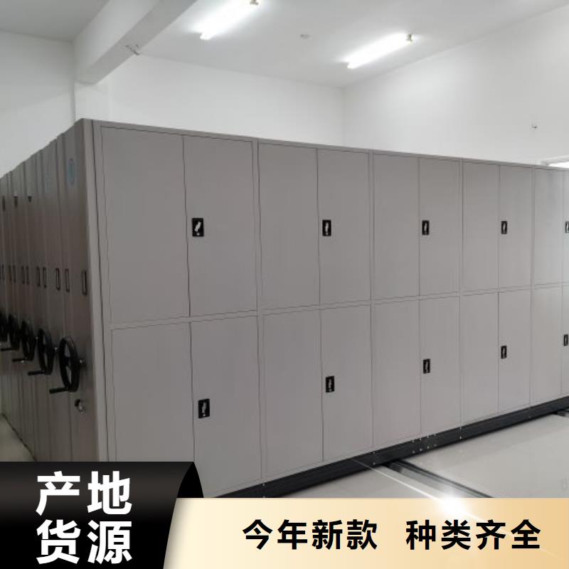 哪个性能好【凯美】档案库房智能密集架