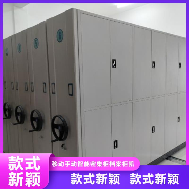 自动选层档案柜厂家供应商
