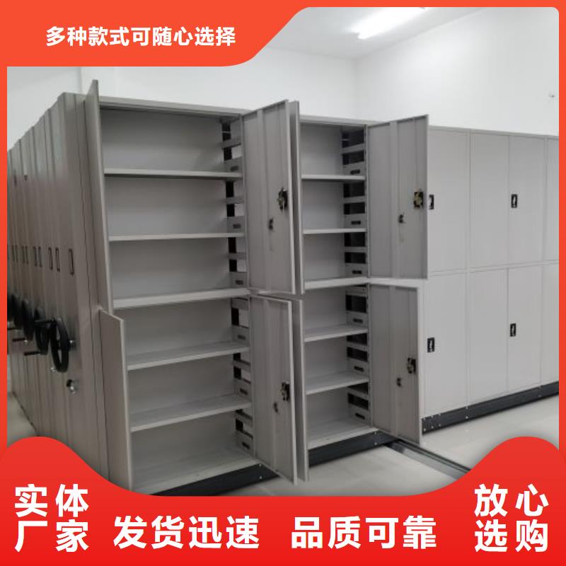智能移动文件柜视频-青海省玉树市|海北|海东|海南|黄南|海西智能移动文件柜-凯美