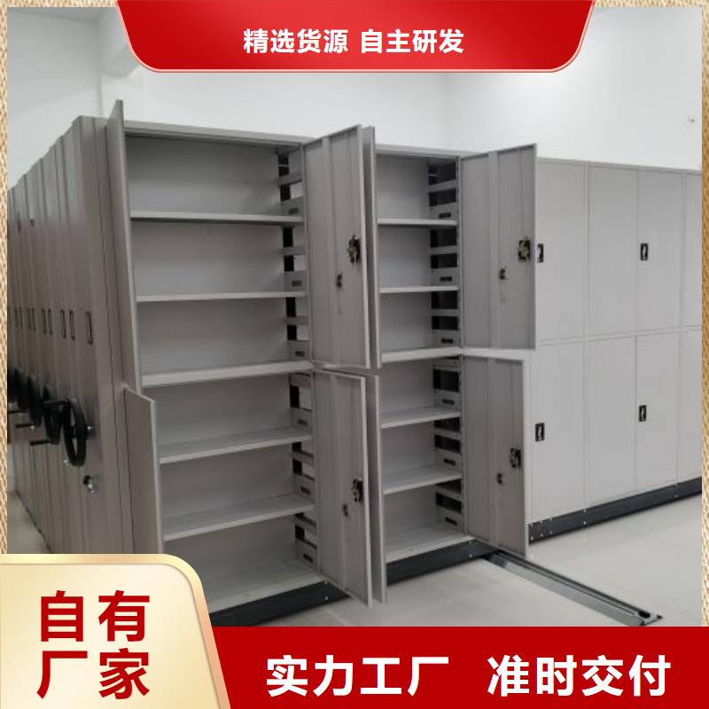 厂家是经销商生存的一切载体【凯美】道轨式移动密集架