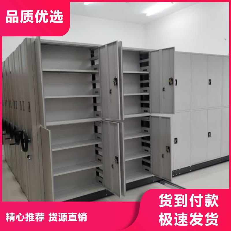 采购信息【凯美】摇把式档案密集柜