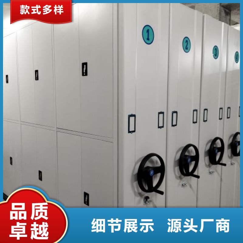 质量认证【凯美】智能控制档案柜