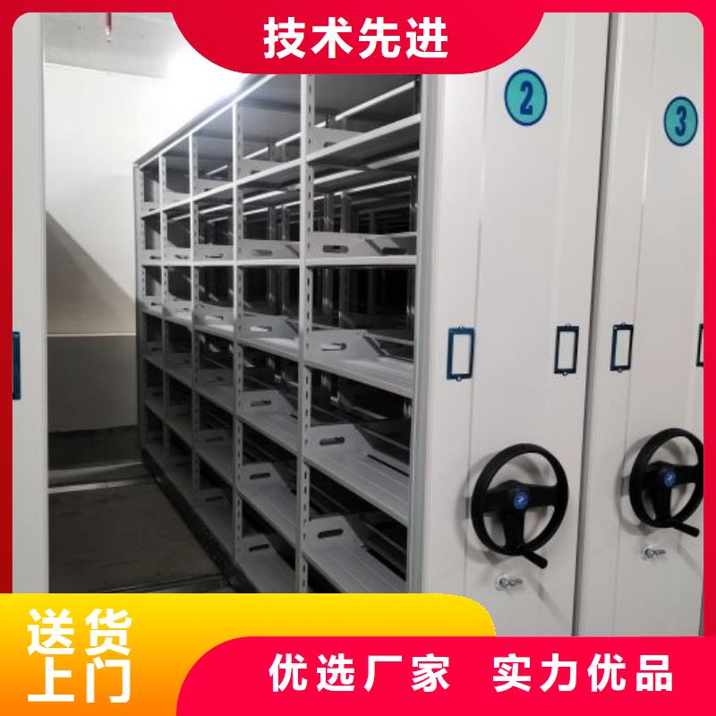 真诚服务【凯美】档案资料库智能密集柜