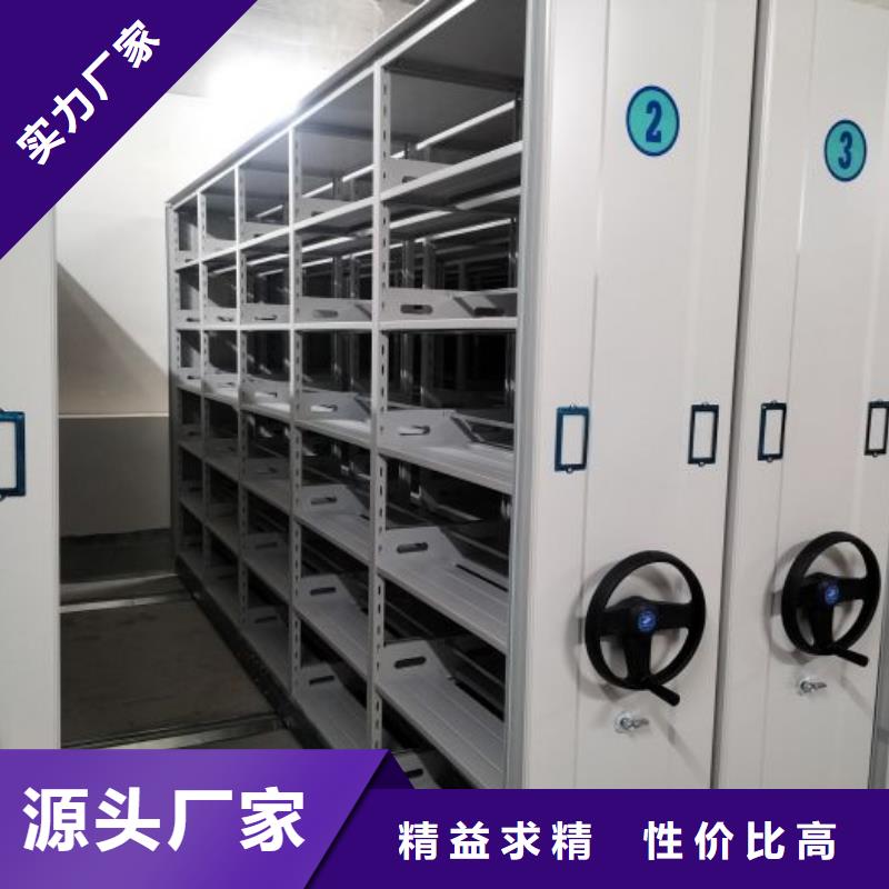 智能移动文件柜-视频-青海省玉树市|海东|西宁|海西|海南智能移动文件柜-凯美