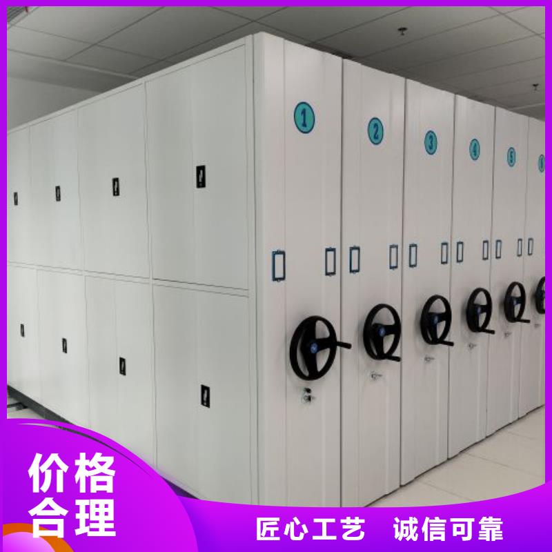 升级智能密集架【凯美】机械手动密集柜