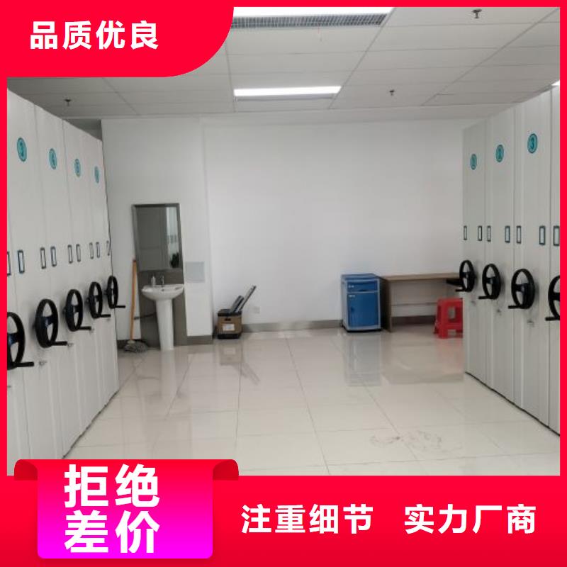 手摇式密集柜-咨询免费