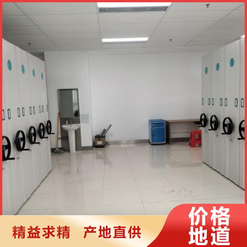综合档案室密集柜-物美价廉