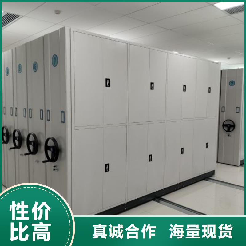 欢迎访问【凯美】档案室手摇密集柜