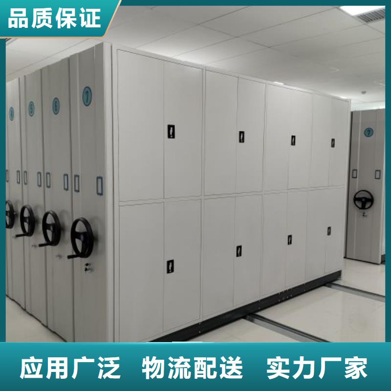 厂家地址【凯美】智能控制档案柜