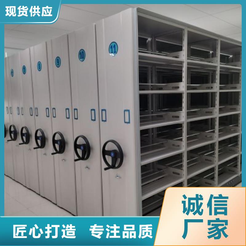 智能移动文件柜-视频-松潘|小金|自贡|德阳|南充|遂宁凯美智能移动文件柜_ 移动手动智能密集柜档案柜凯美办公家具(阿坝市分公司)