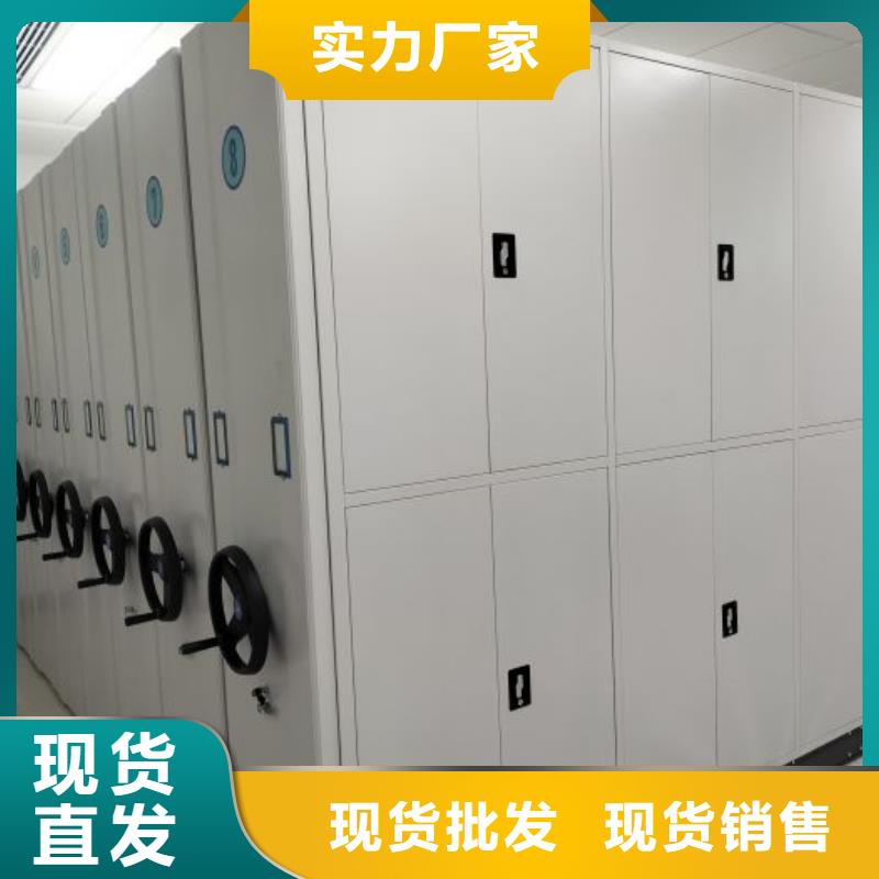 凯美智能移动文件柜【智能密集柜从厂家买售后有保障】aq00.com