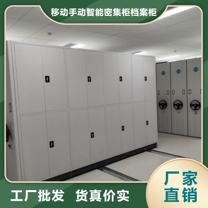 企业列表【凯美】档案馆电动密集架