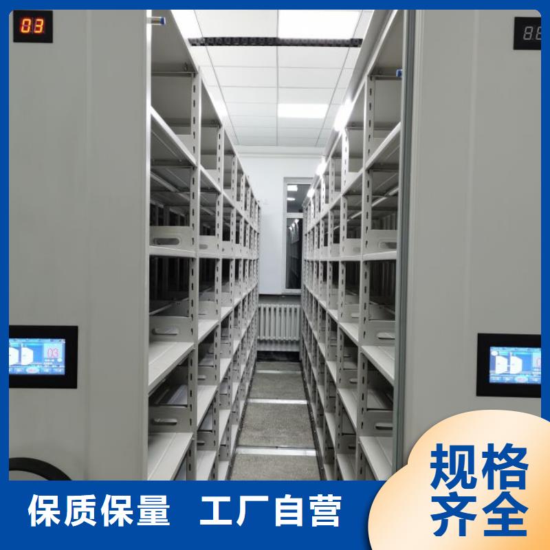 开拓创造【凯美】密集书架