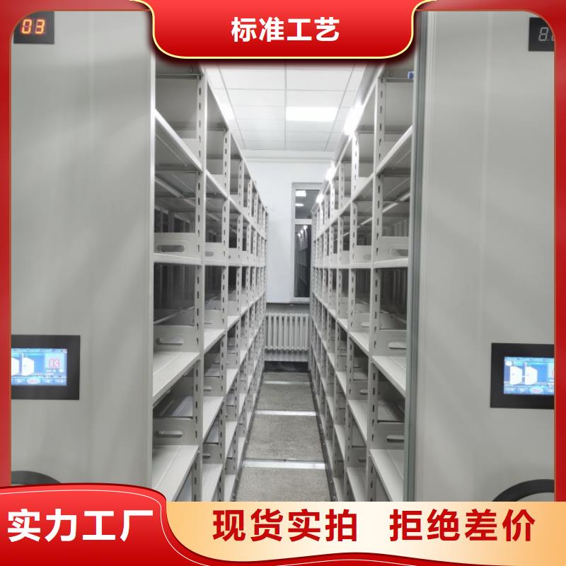 厂家地址【凯美】智能控制档案柜