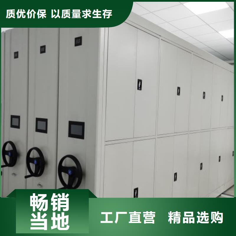 凯美智能移动文件柜【智能密集柜从厂家买售后有保障】aq00.com