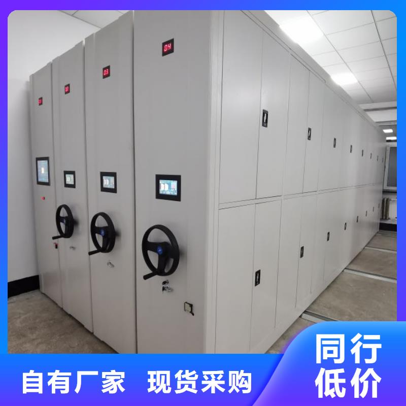 手摇档案柜省心省钱