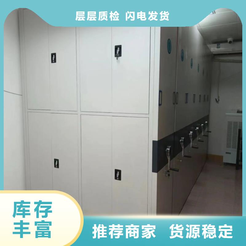 问答知识【凯美】不锈钢密集架