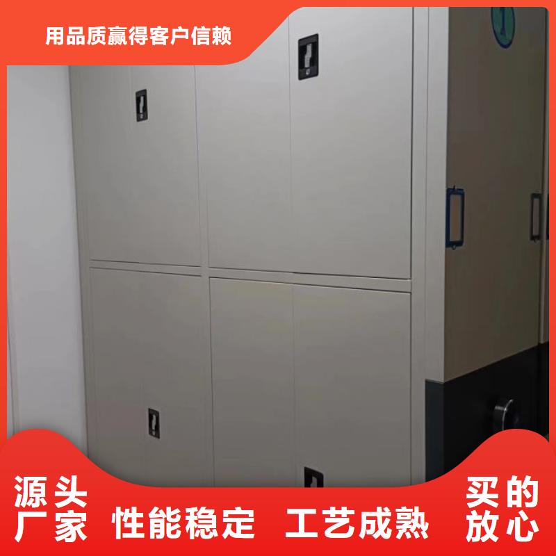 智能移动文件柜视频-青海省玉树市|海北|海东|海南|黄南|海西智能移动文件柜-凯美