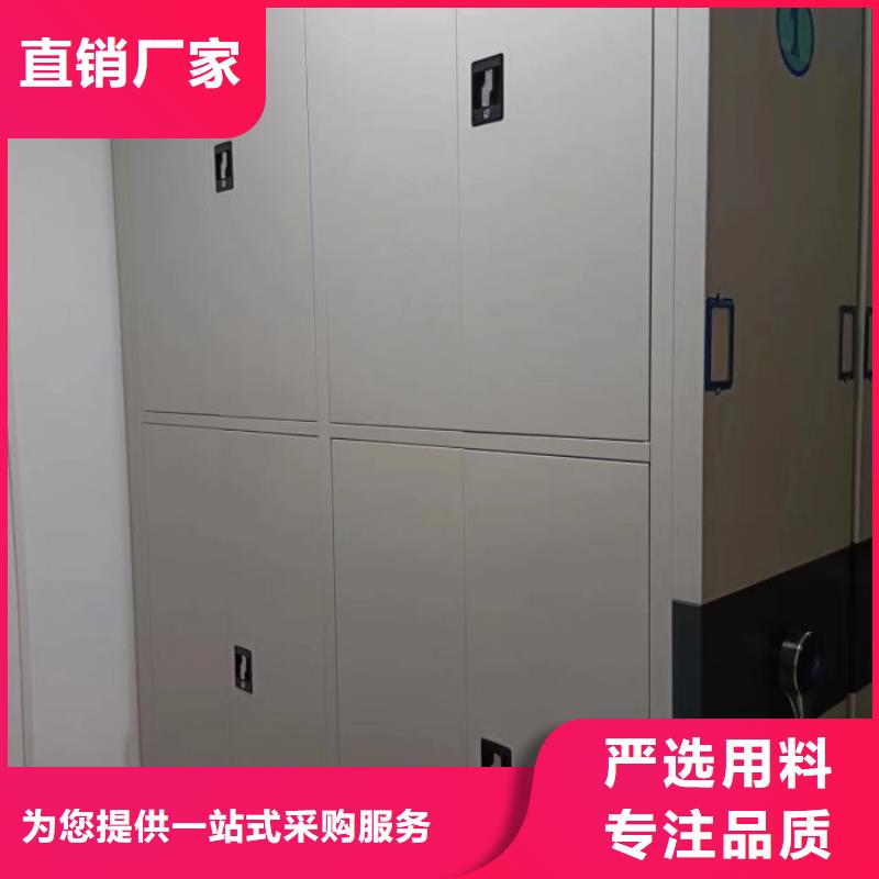 智能移动文件柜-视频-松潘|小金|自贡|德阳|南充|遂宁凯美智能移动文件柜_ 移动手动智能密集柜档案柜凯美办公家具(阿坝市分公司)