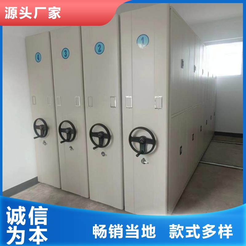 产地货源【凯美】档案资料管理密集柜