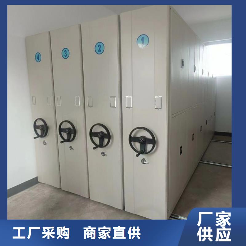 综合档案室密集柜实地货源
