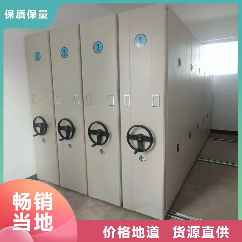 订货电话【凯美】资料室电动密集柜