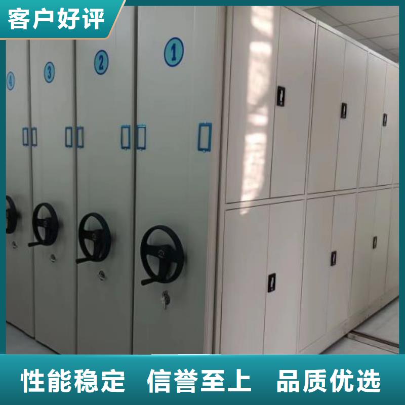 采购信息【凯美】摇把式档案密集柜