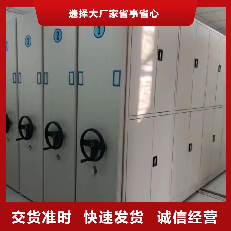 网上报价【凯美】手摇式档案密集架
