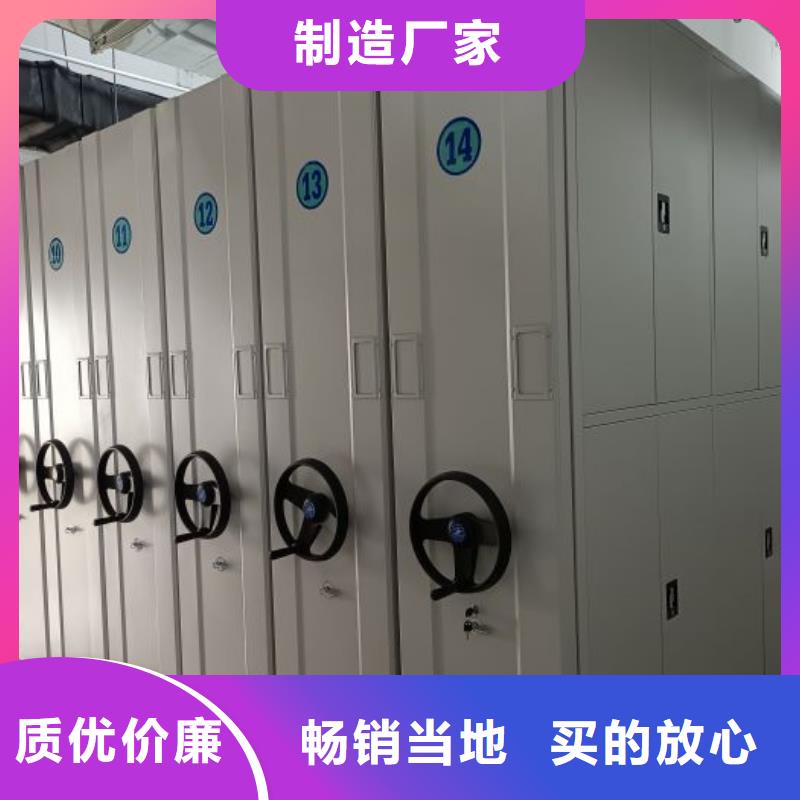 网上报价【凯美】手摇式档案密集架