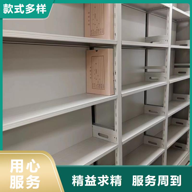 手电动密集架