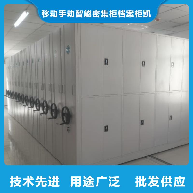 新的服务【凯美】档案室智能一体密集柜