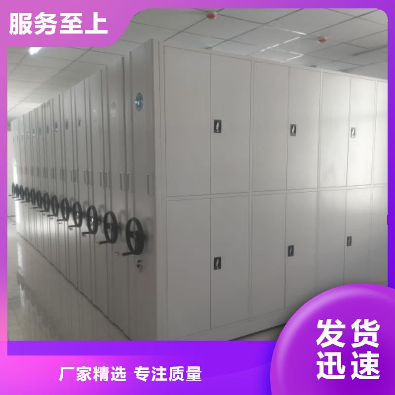 规格型号齐全【凯美】种子密集架