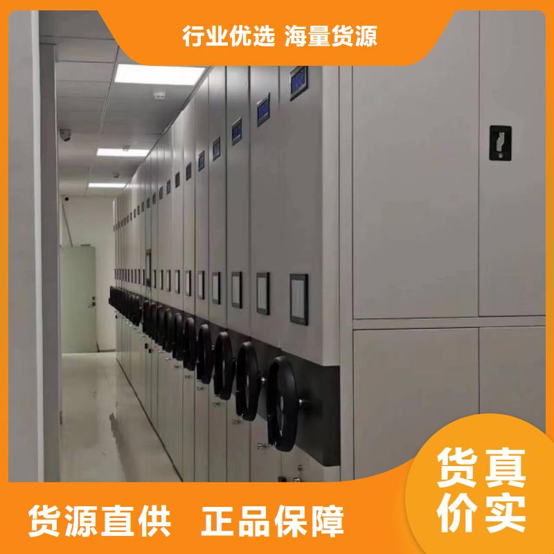 手摇档案柜省心省钱