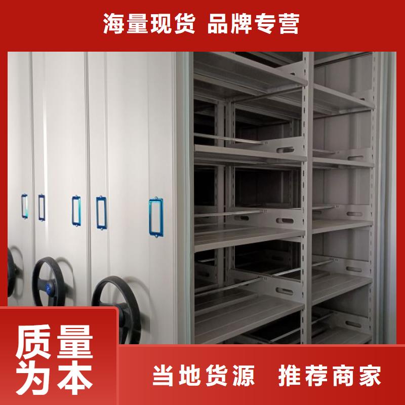 手摇式密集柜-咨询免费